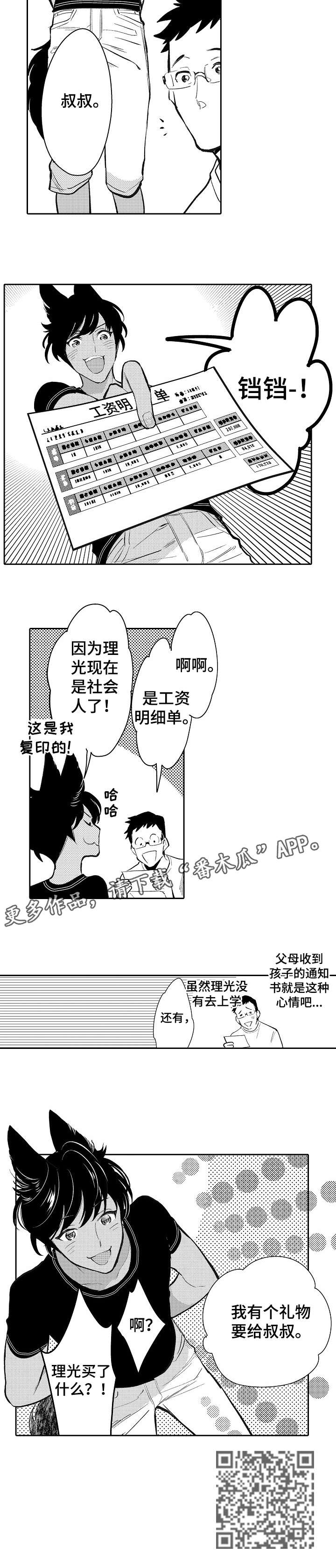 第26话1