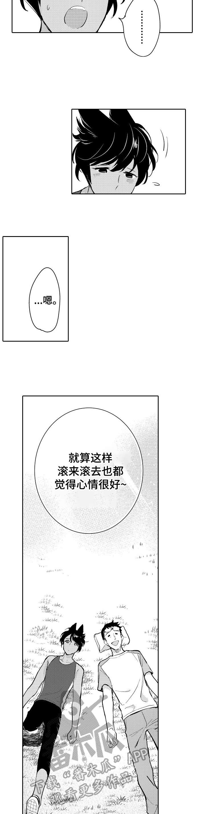 第25话1