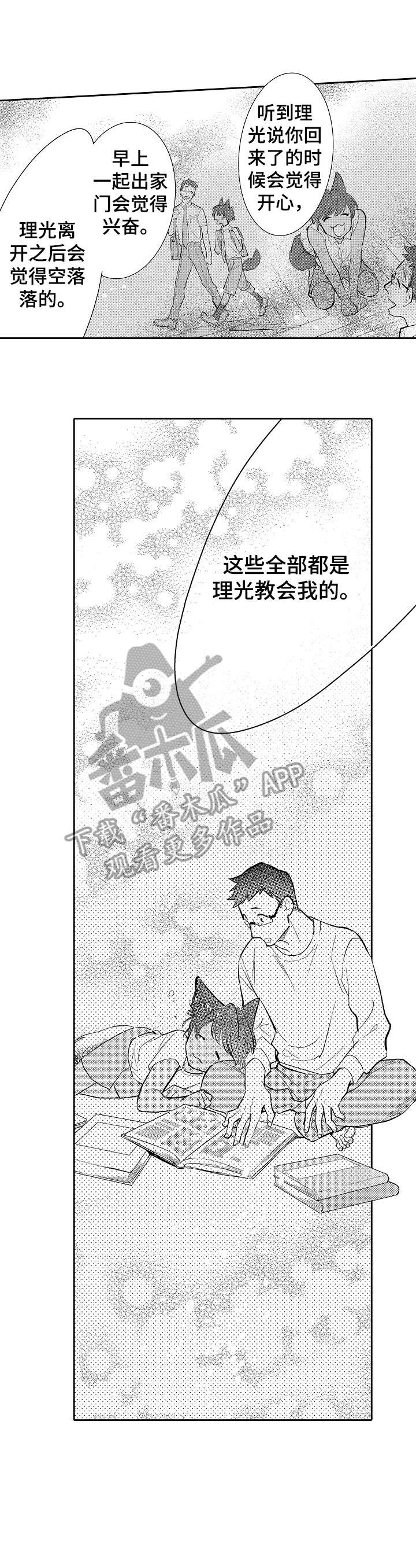 第25话5