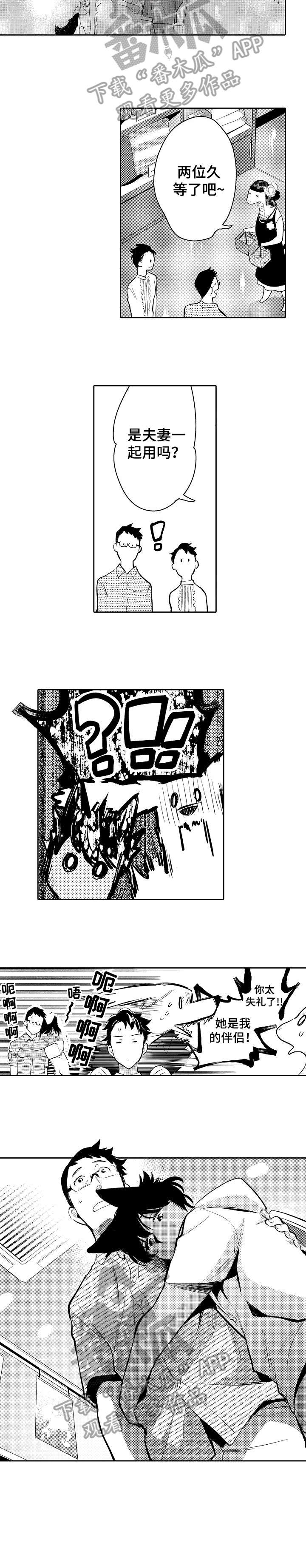 第24话1