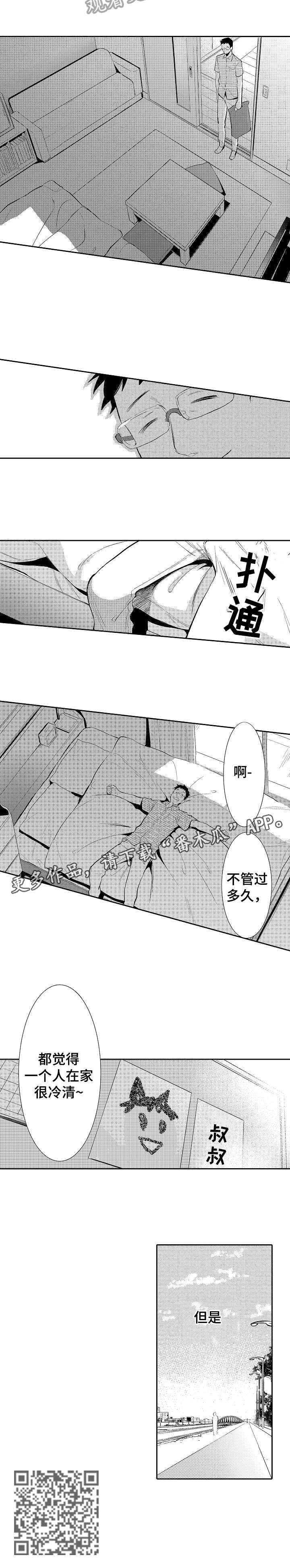 第24话7