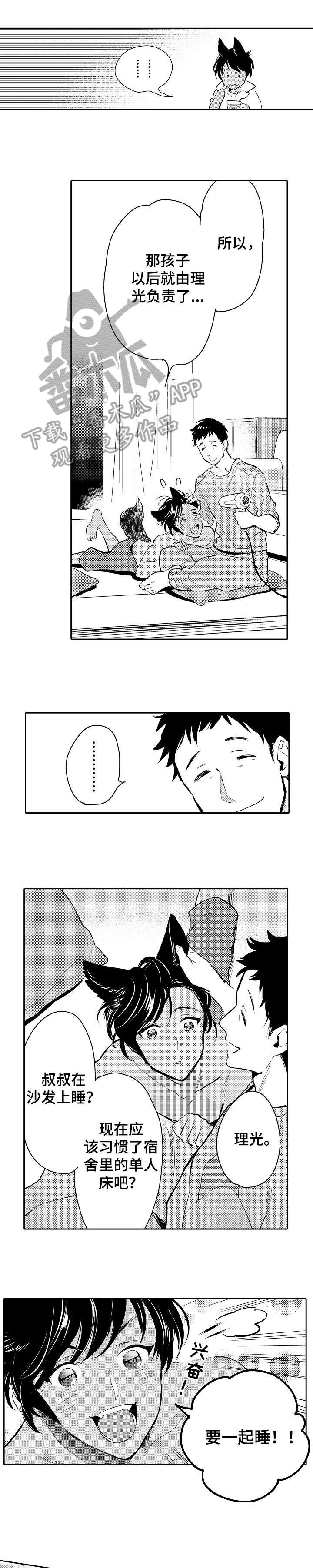 第23话0