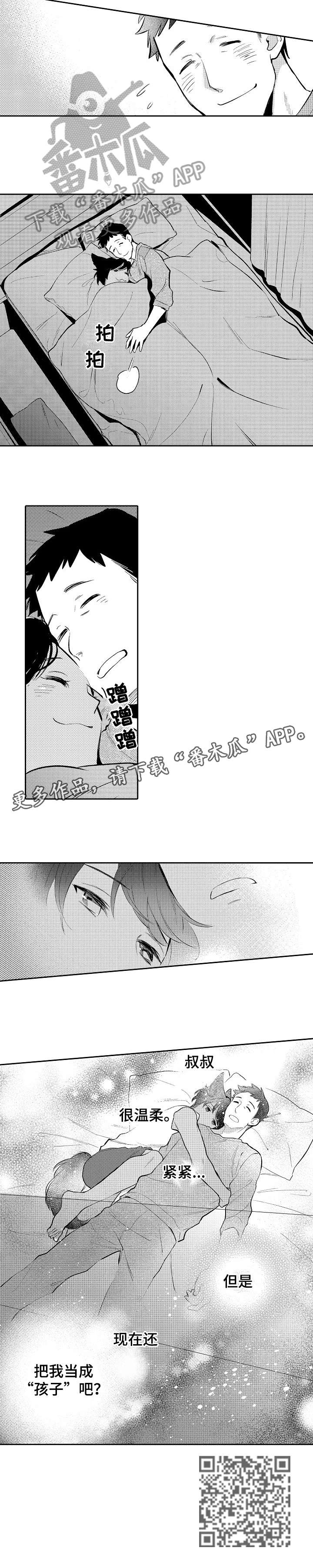 第23话1