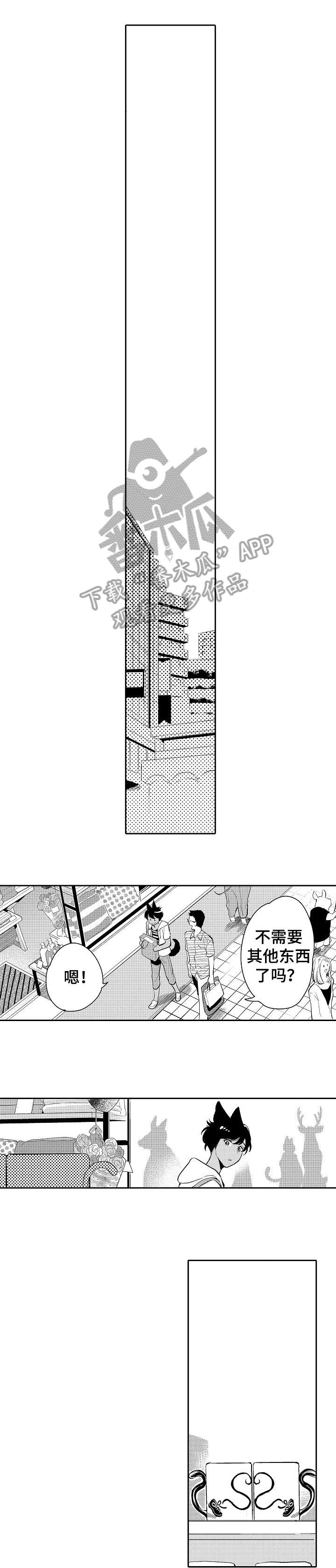 第23话2