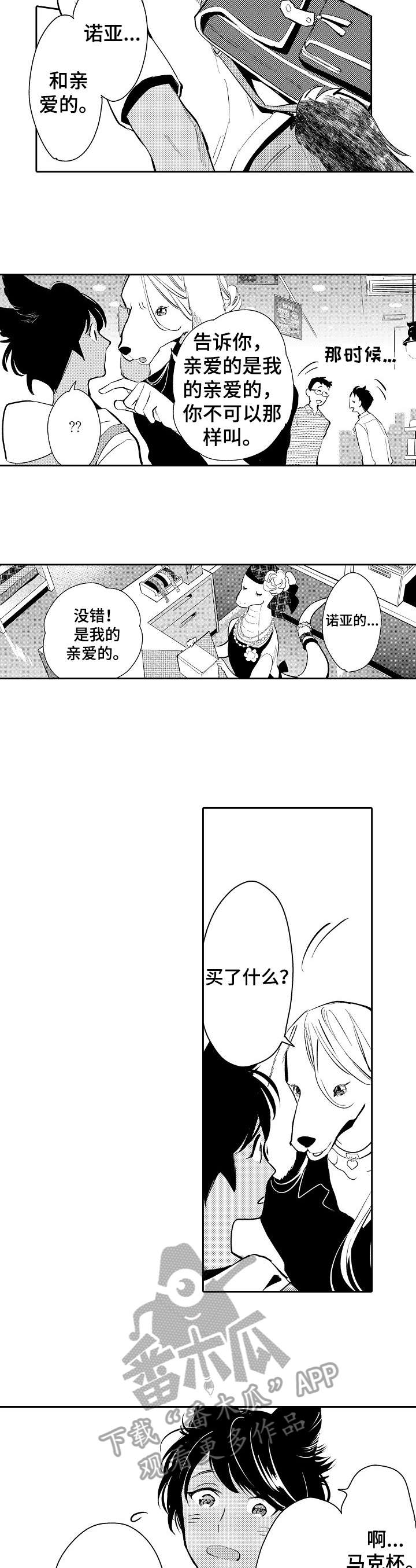 第23话5