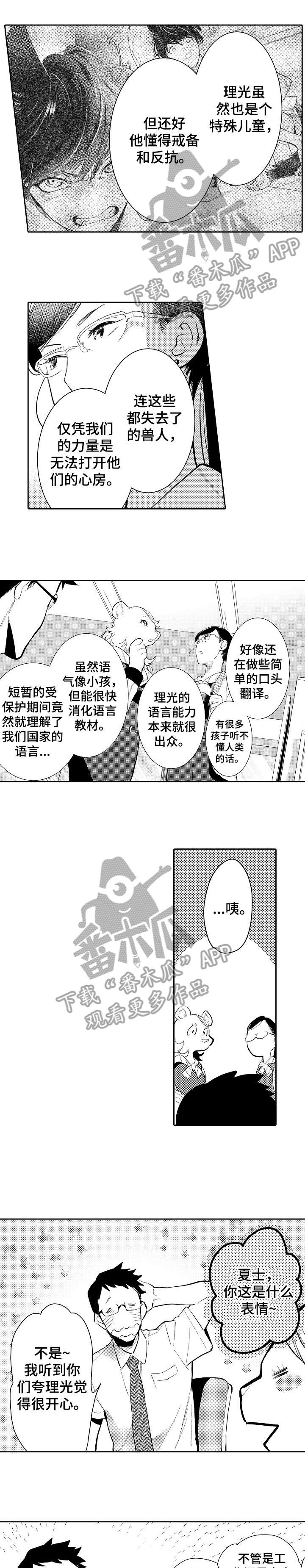 第22话0
