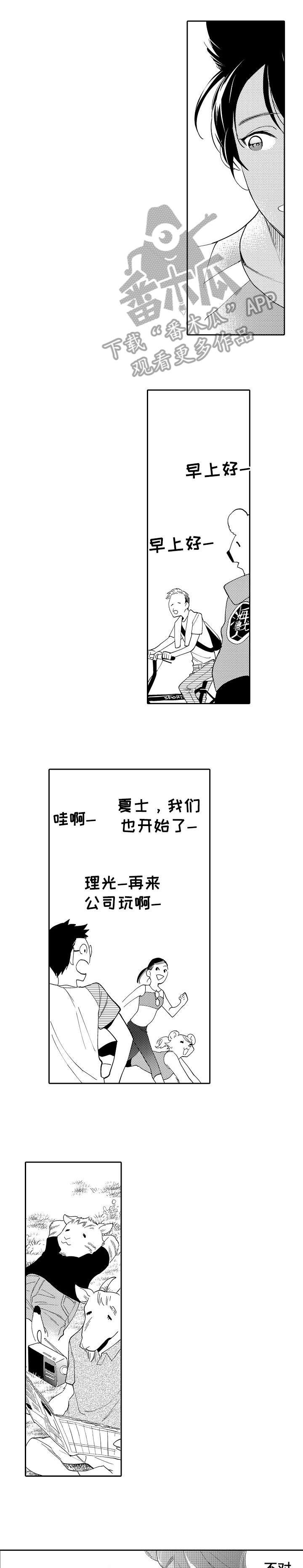 第21话0