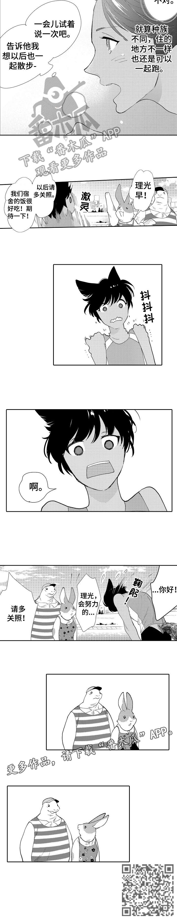 第21话1
