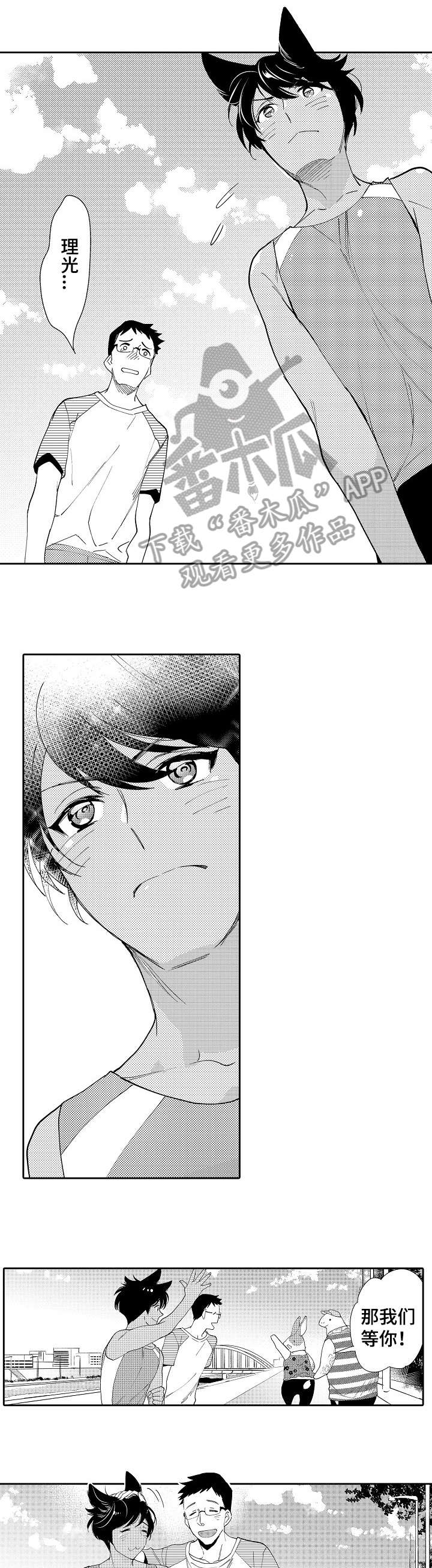 第21话2
