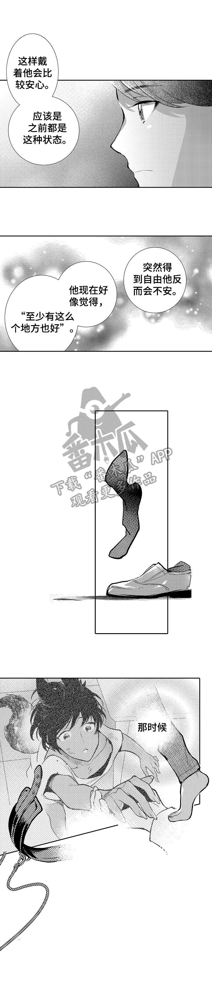 第21话5