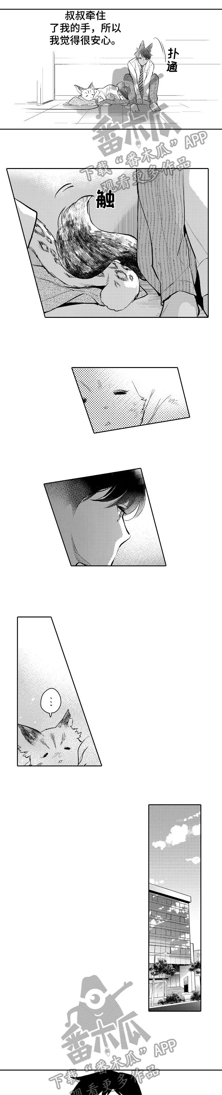 第21话6