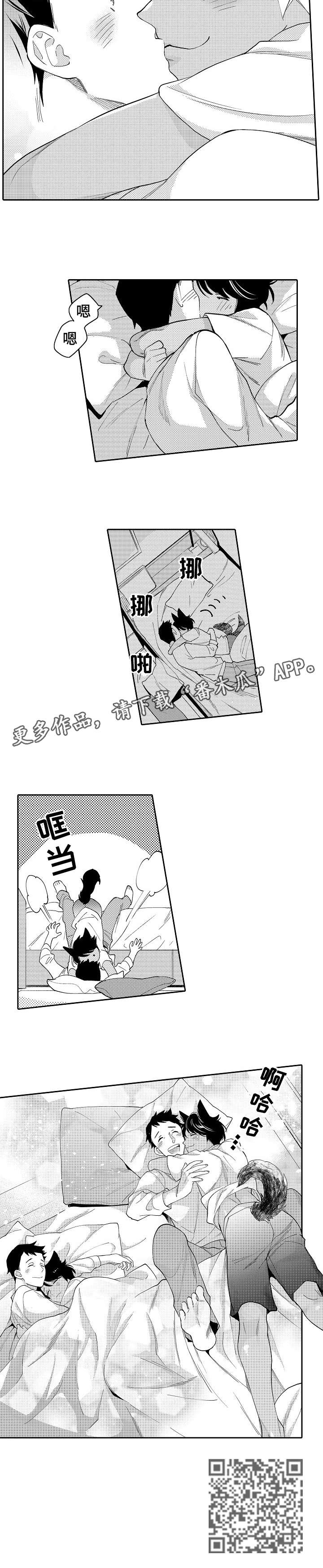 第20话2