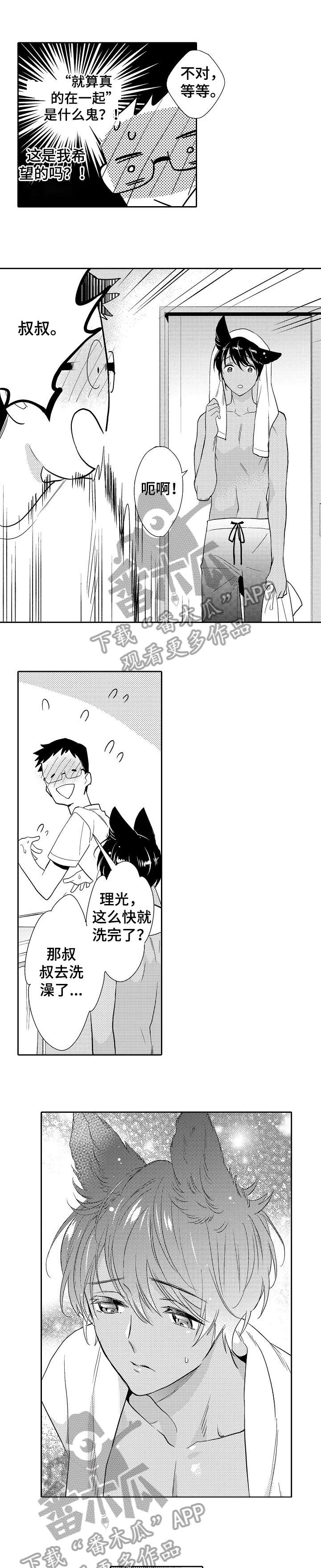 第19话0