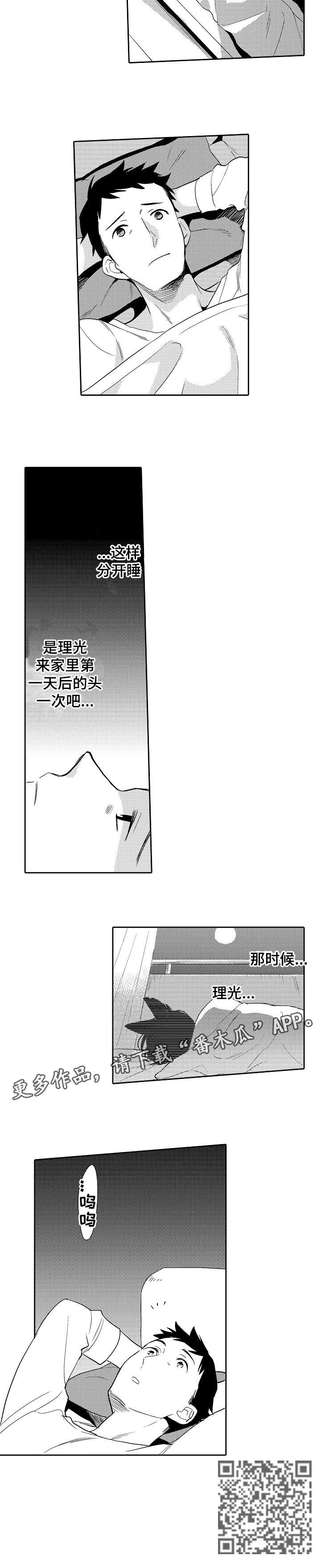 第19话2