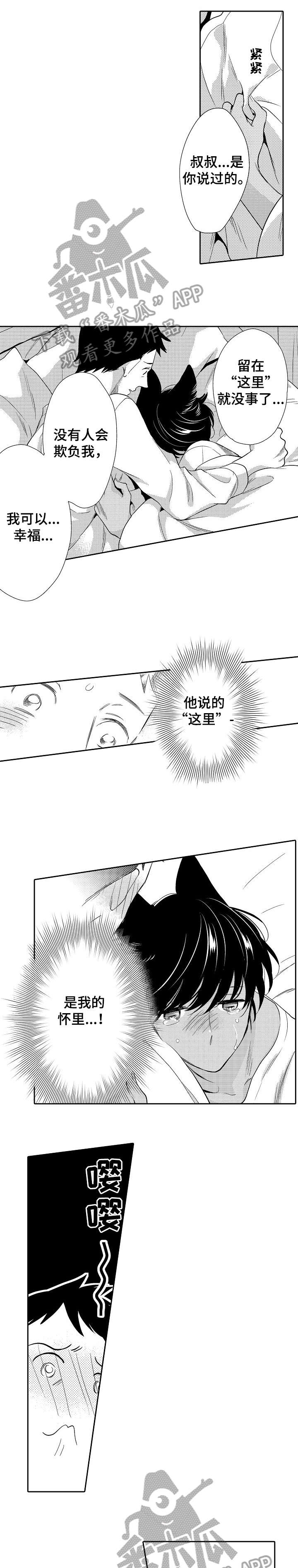 第19话5
