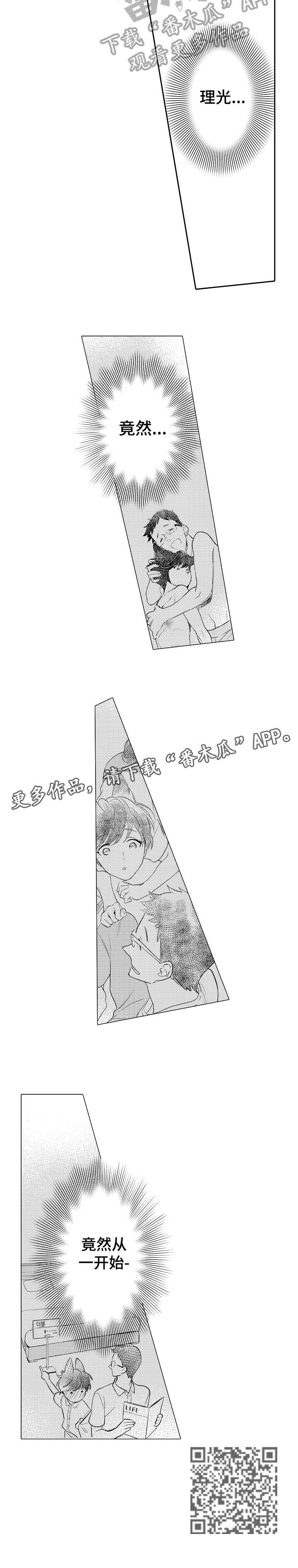 第19话6
