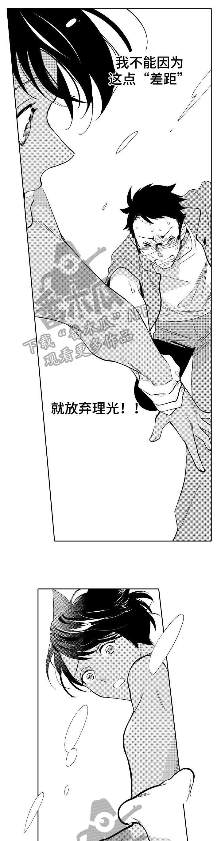 第18话0
