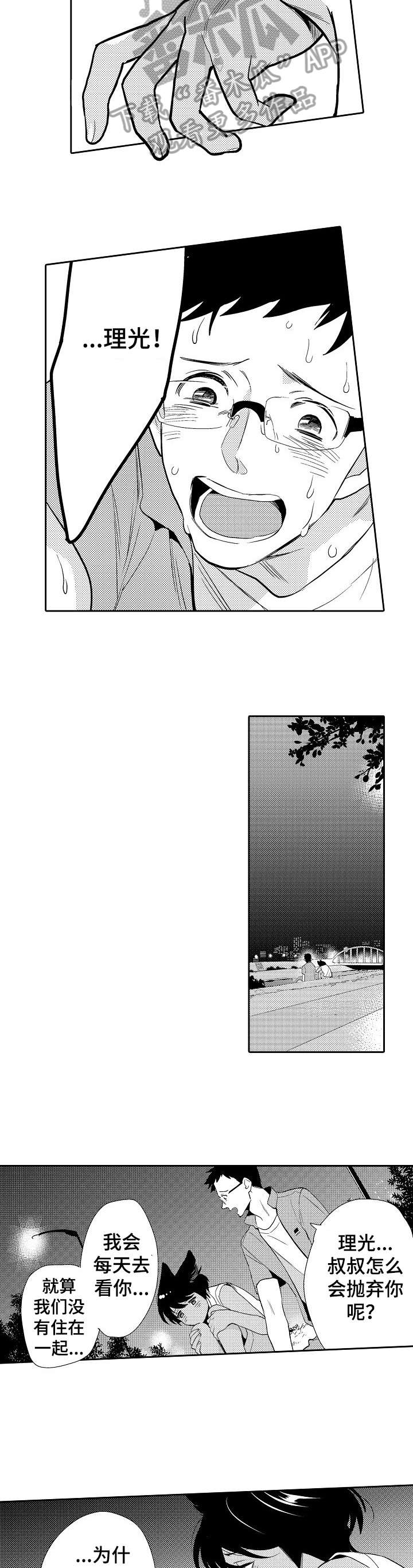 第18话1