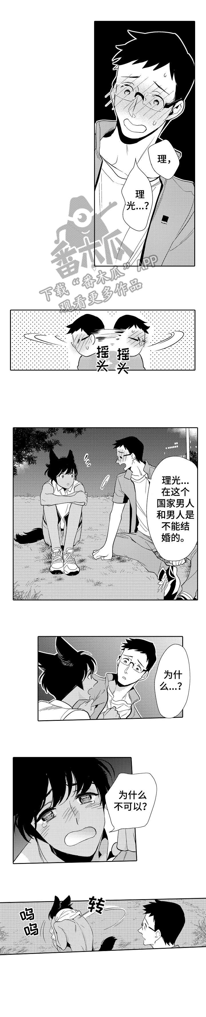 第18话4