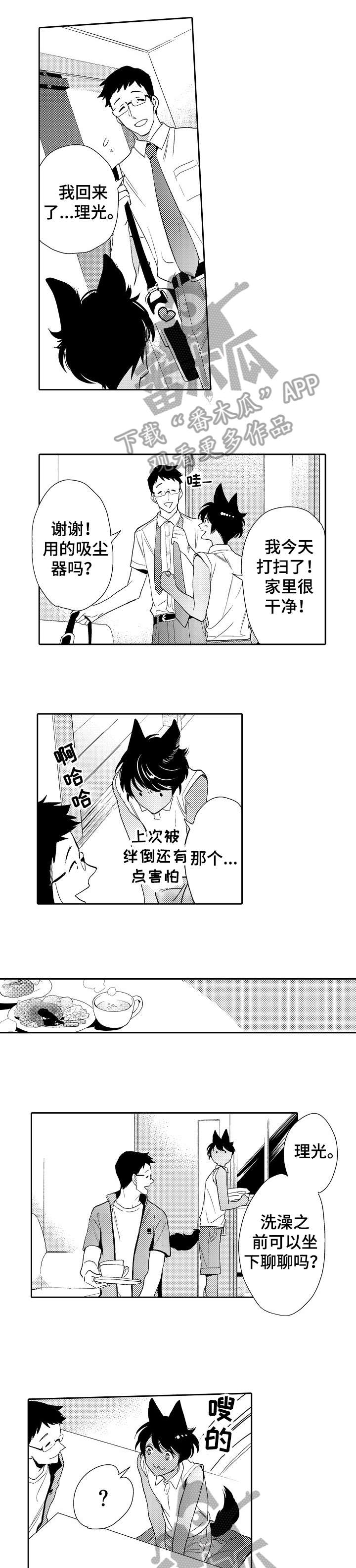 第17话0