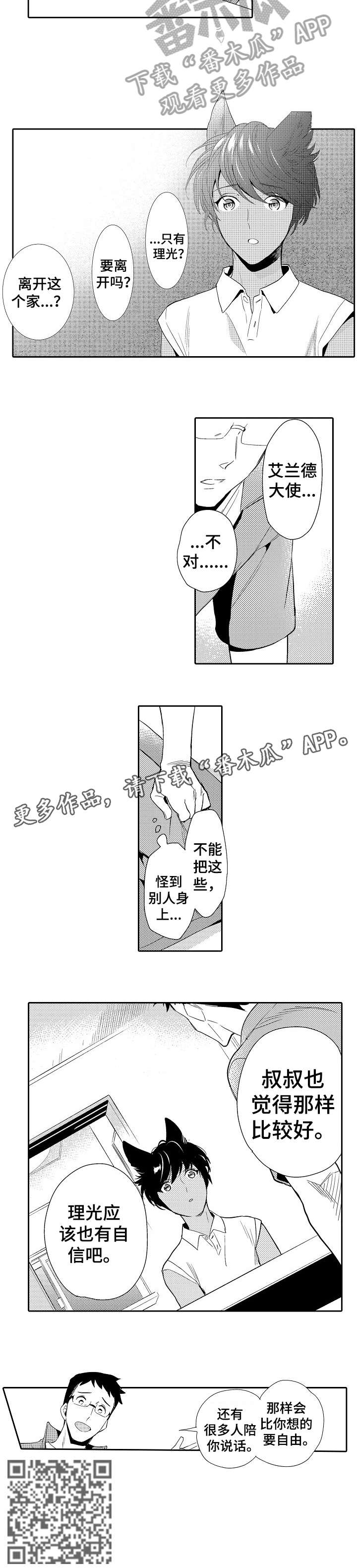 第17话1