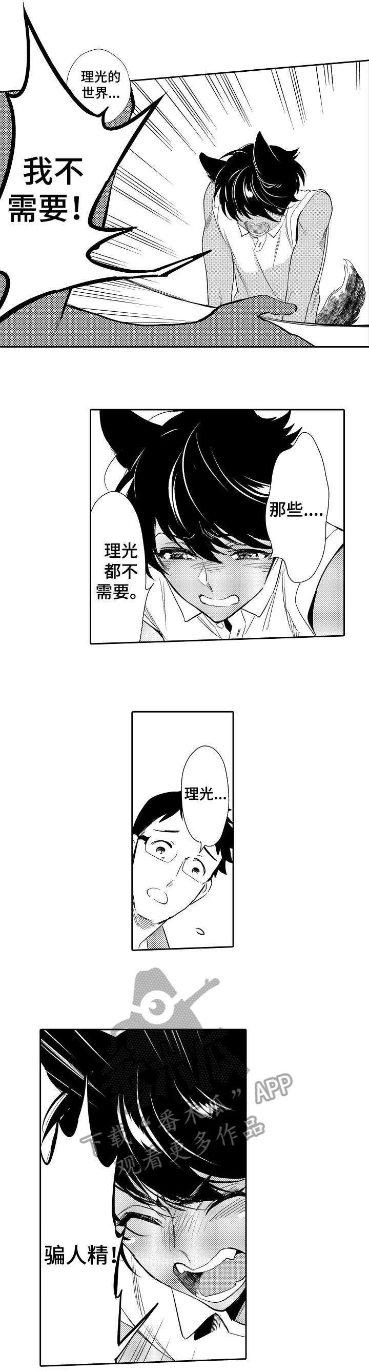 第17话2