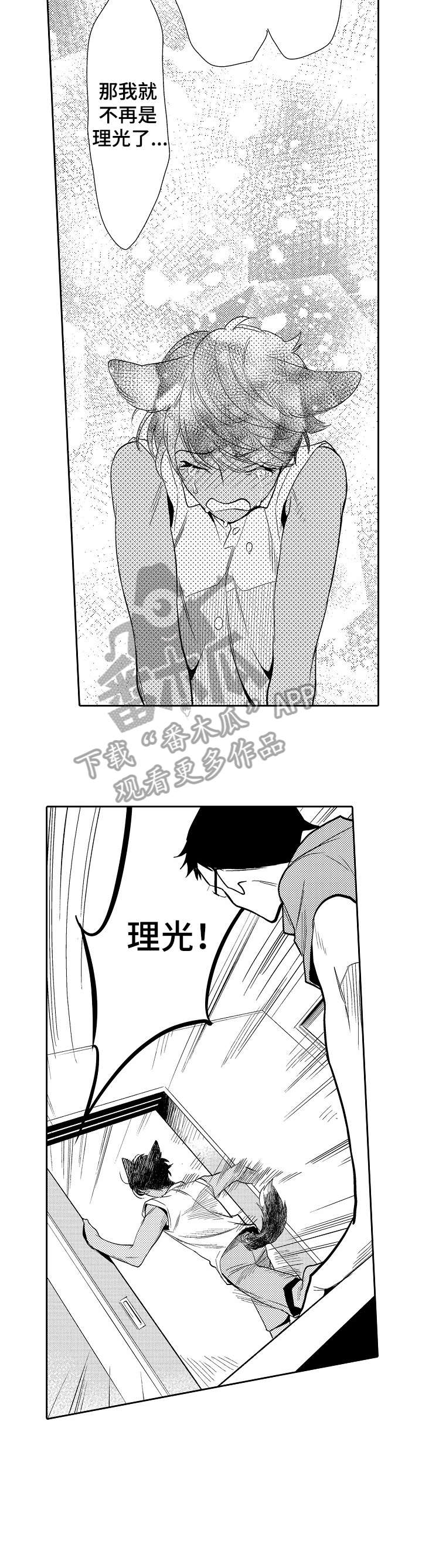 第17话4