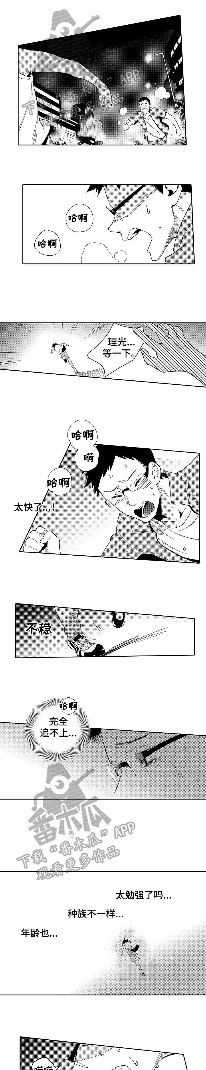 第17话5