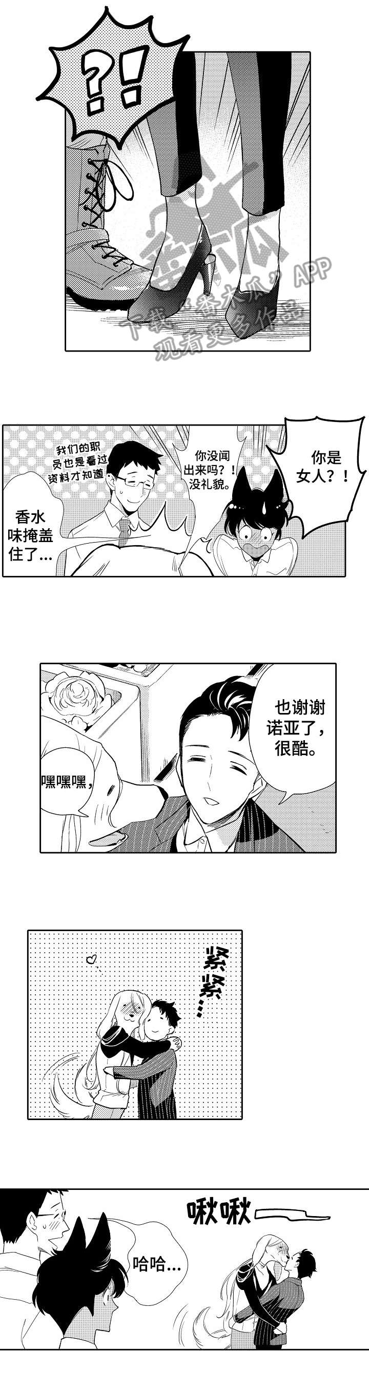 第16话0