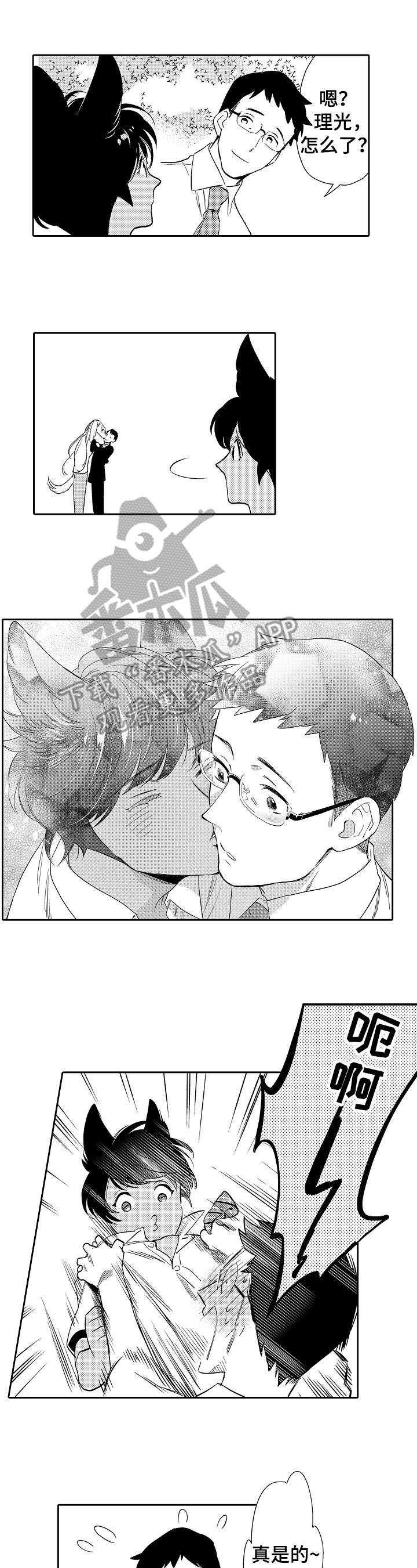 第16话1