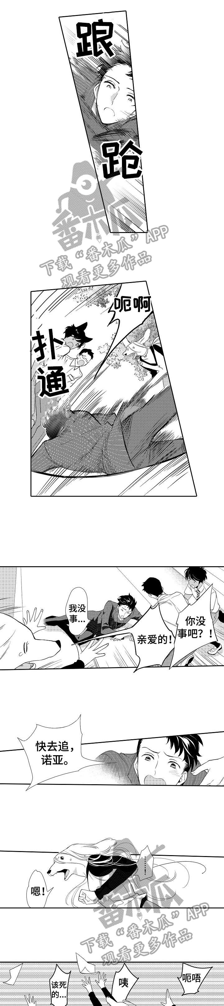 第15话0