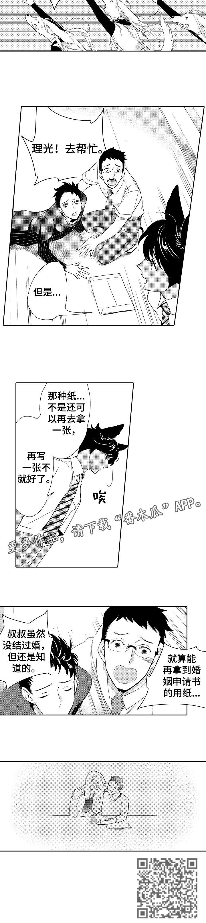 第15话1