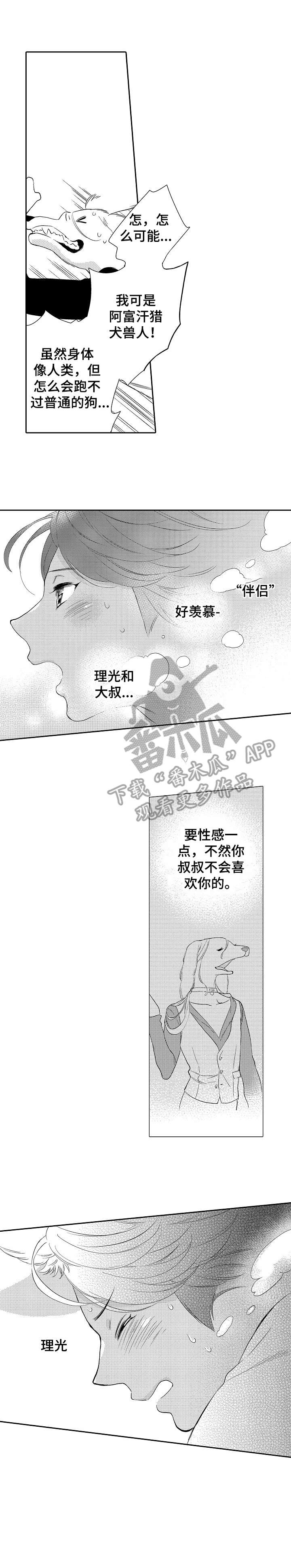 第15话3
