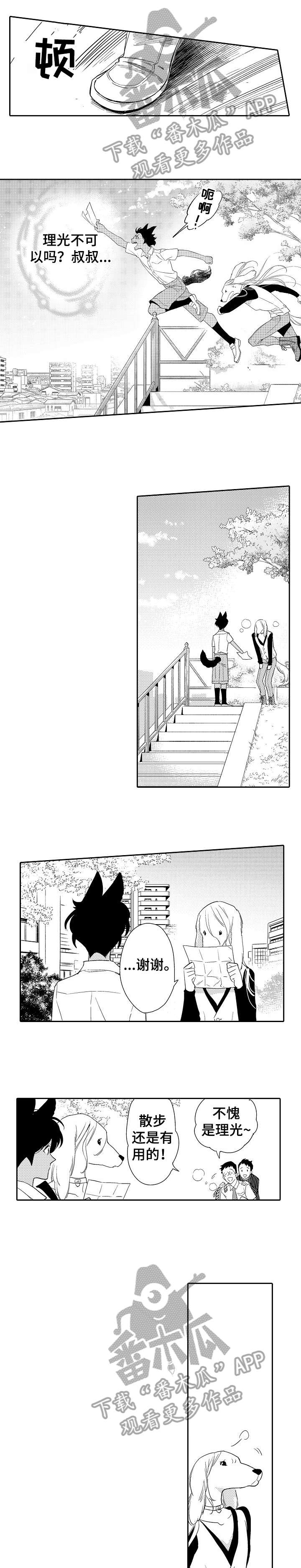 第15话4