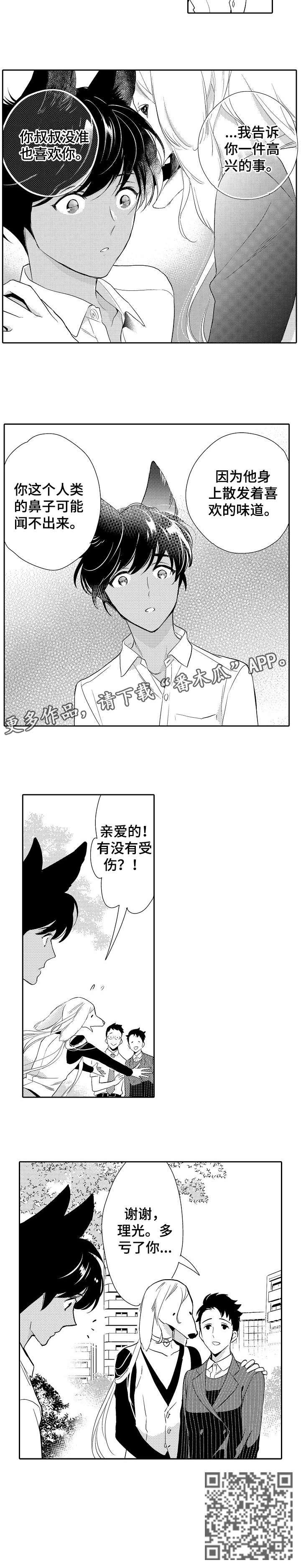 第15话5