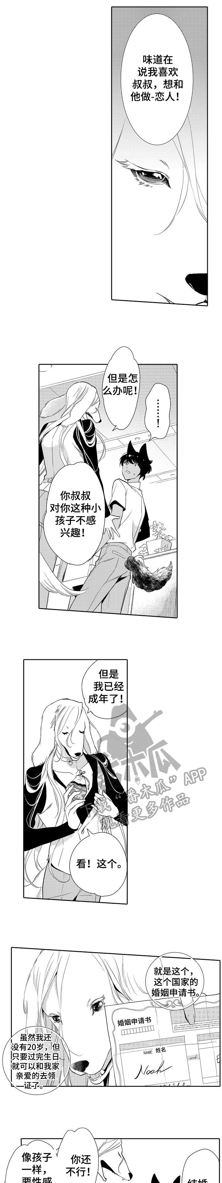 第14话0