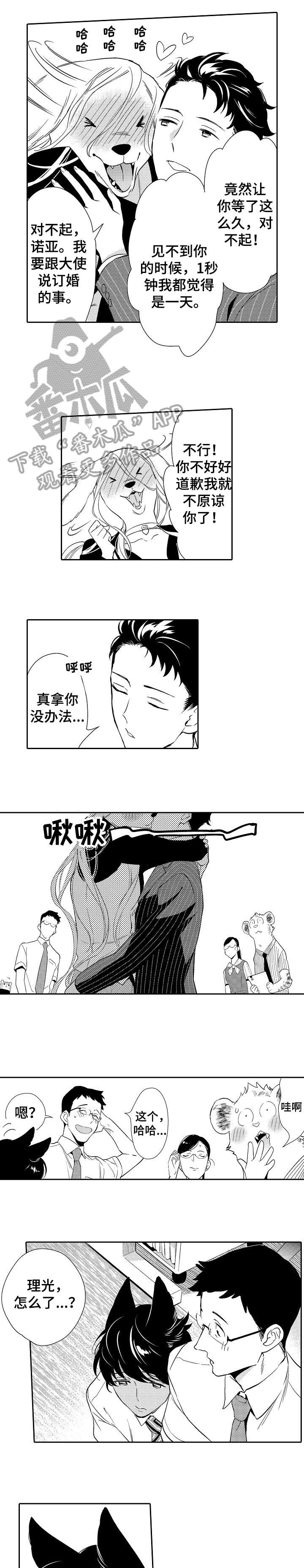 第14话2
