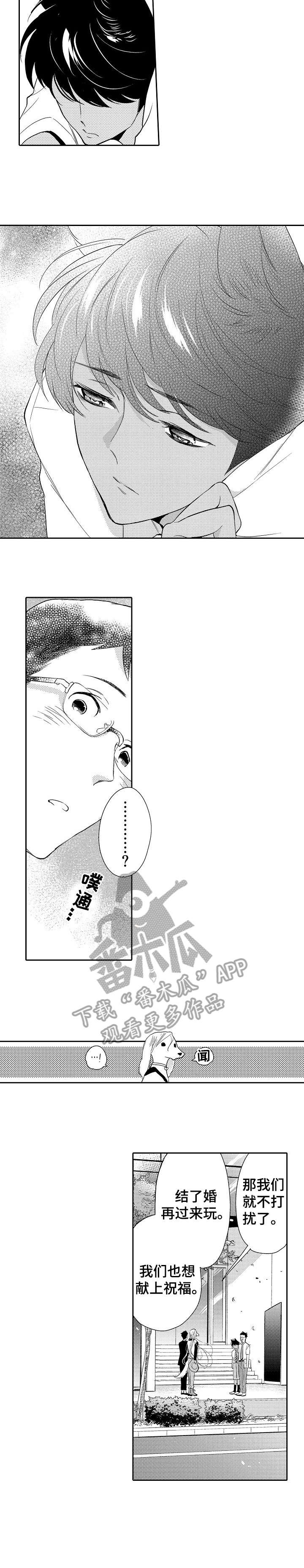 第14话3