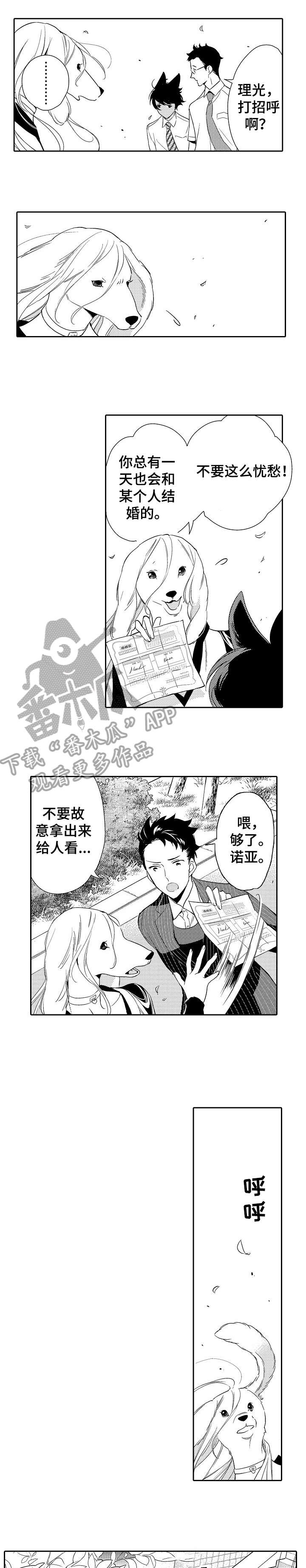 第14话4