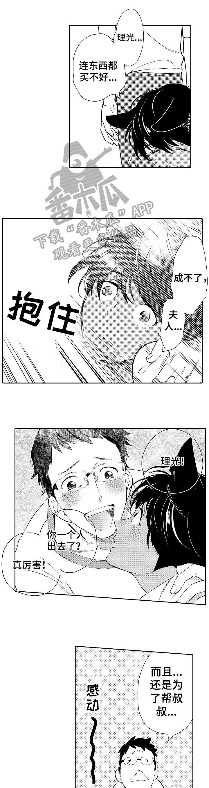 第13话0