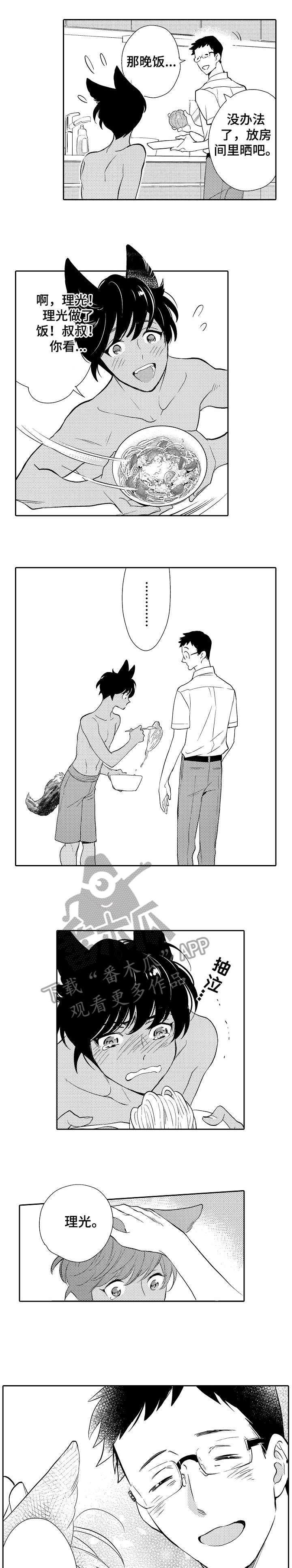 第11话0