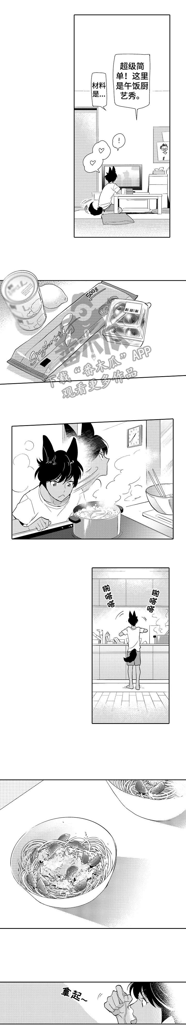 第10话0