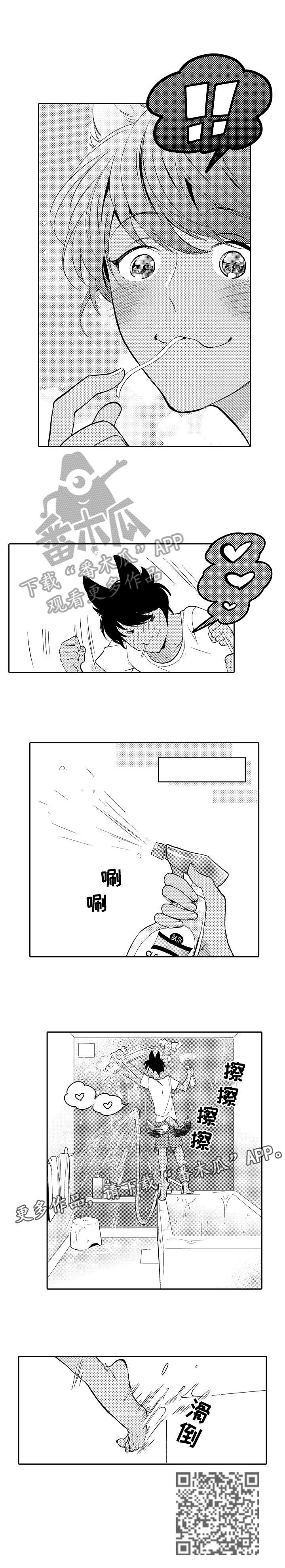 第10话1