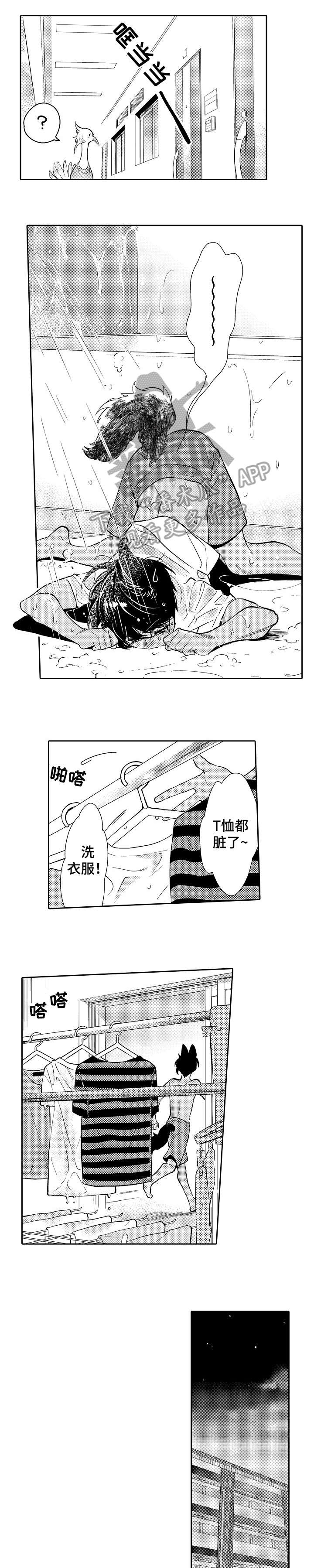 第10话2