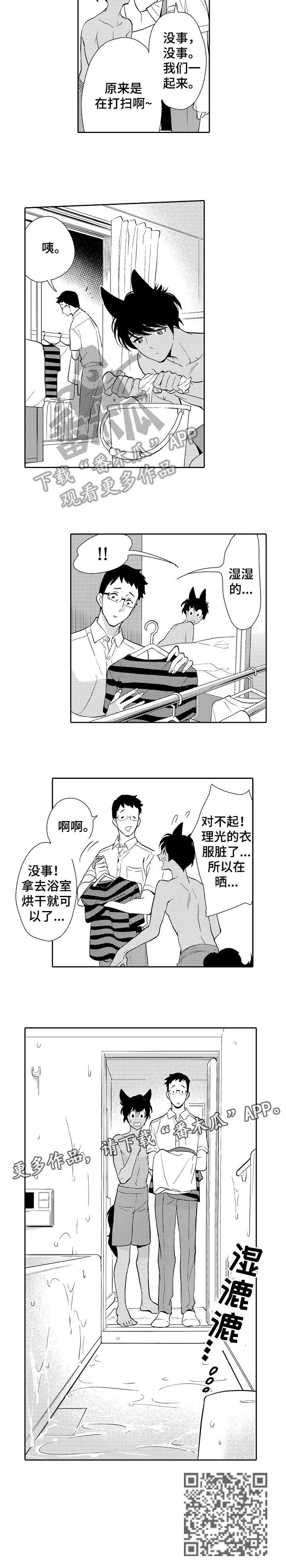 第10话5