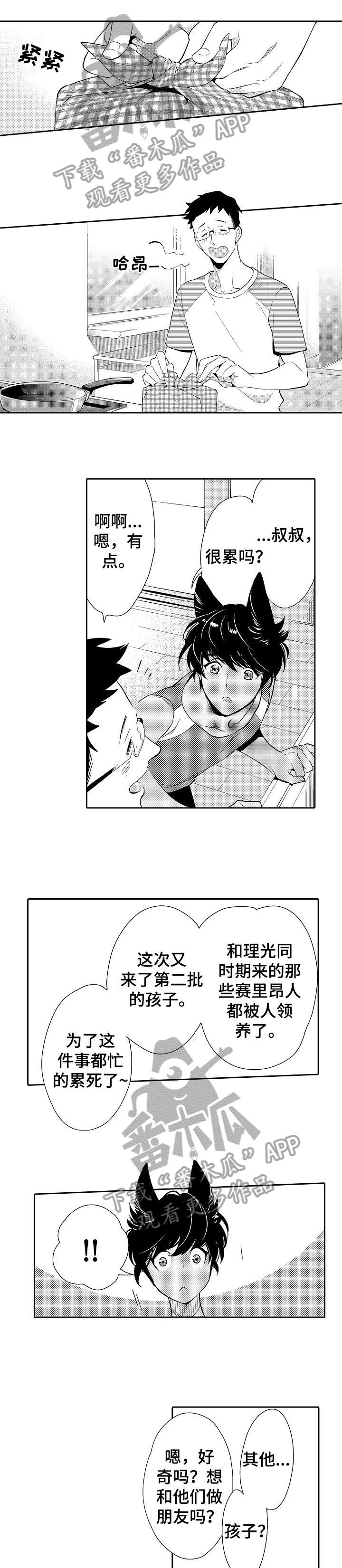 第9话0
