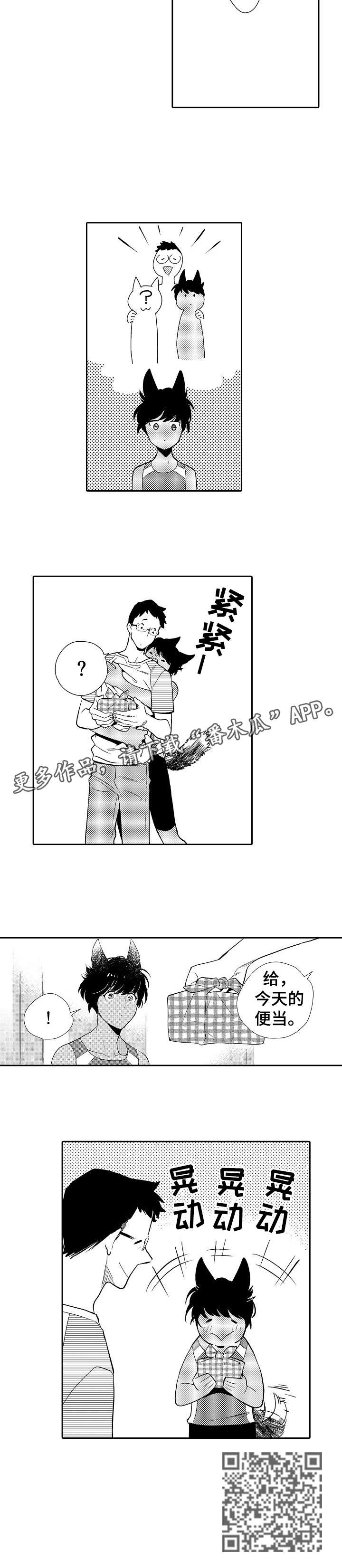 第9话1