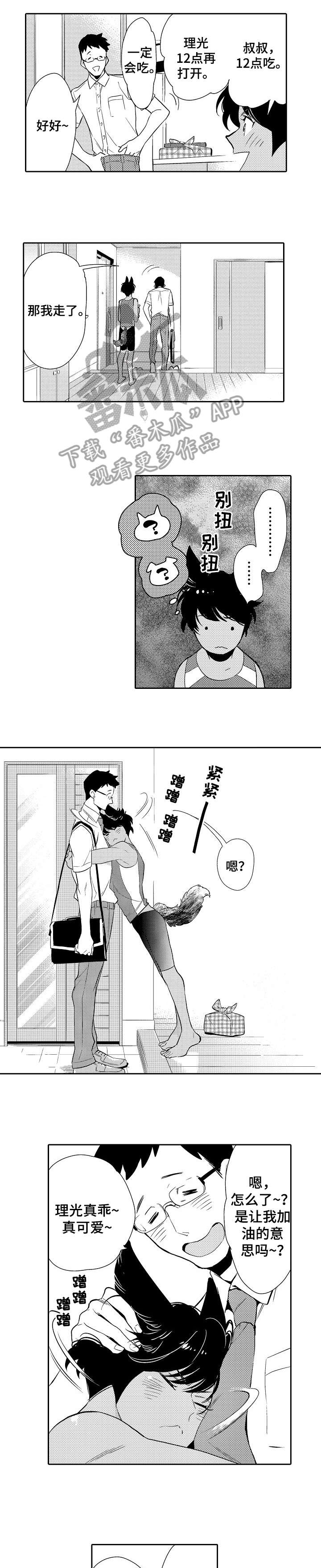 第9话2