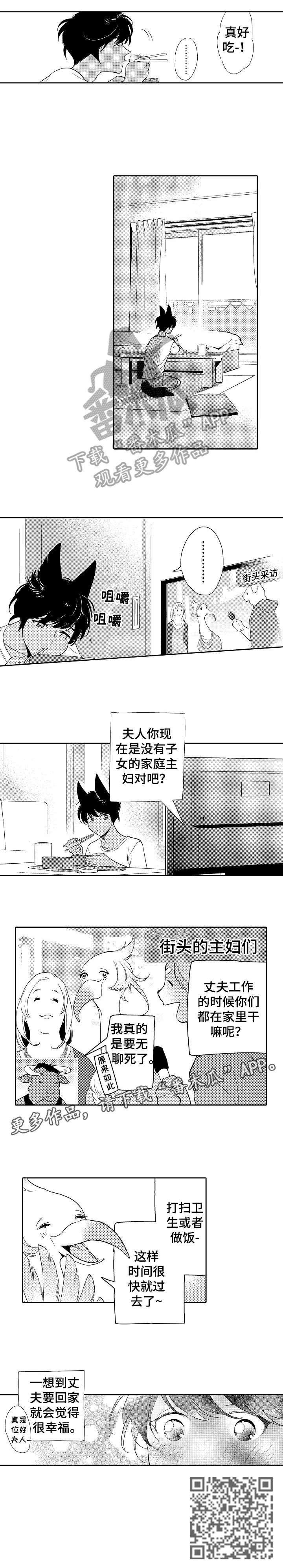 第9话5