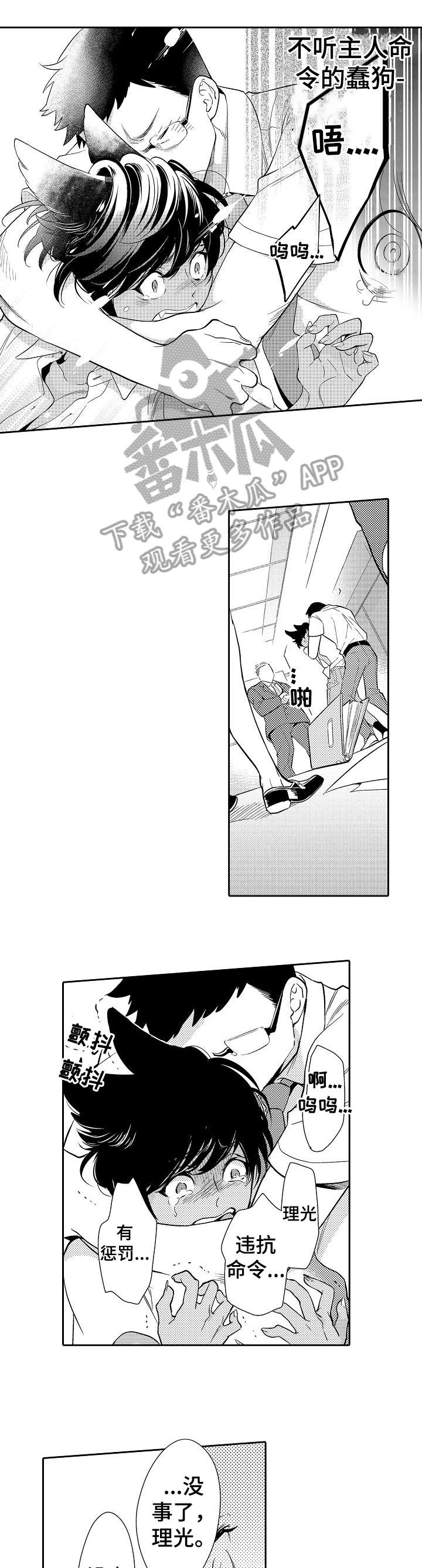 第8话0